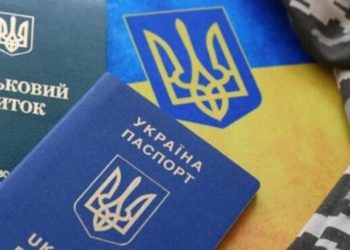Обов’язковий військовий облік на Тернопільщині: як це впливає на працевлаштування та отримання освіти?