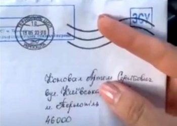 Новий скандал у Тернополі: “військкомат” присилає повістки чоловікам, які вже понад рік воюють на передовій