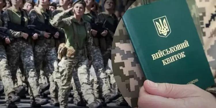 Жіночий військовий облік: тернополянам пояснили, які спеціалістки підлягають обов’язковому обліку?