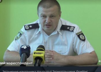 Головний поліцейський Тернопільщини написав рапорт про звільнення