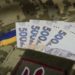 Стало відомо, хто з військових на Тернопільщині отримує найвищу заробітну плату?