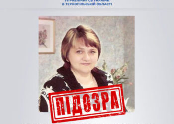 Прокуратура Тернопільщини висунула звинувачення жінці, яка впроваджувала російські стандарти освіті на окупованій території України