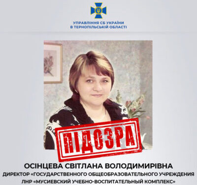Прокуратура Тернопільщини висунула звинувачення жінці, яка впроваджувала російські стандарти освіті на окупованій території України