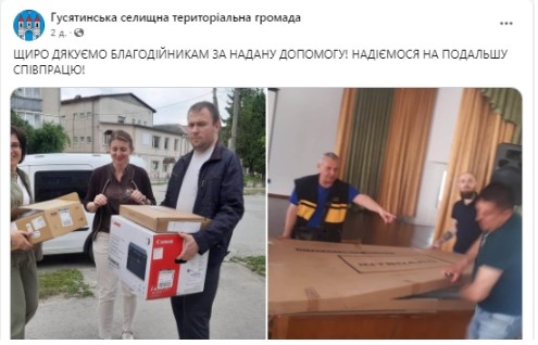 В громаді на Тернопільщині “зникла” гуманітарна допомога, яку надавали закордонні благодійники