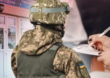 У Тернополі представник “військкомату” погрожував чоловікові та завдав йому тілесних ушкоджень