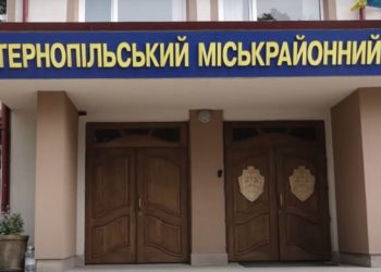 У Тернополі “затягують” справу бізнесмена, який підпалив три елітні автівки