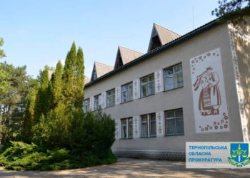 Обласна прокуратура відсудила 8 гектарів землі в оздоровчого комплексу на Тернопільщині