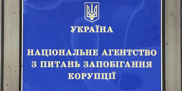 НАЗК перевірятиме спосіб життя керівників Тернопільських “військкоматів”