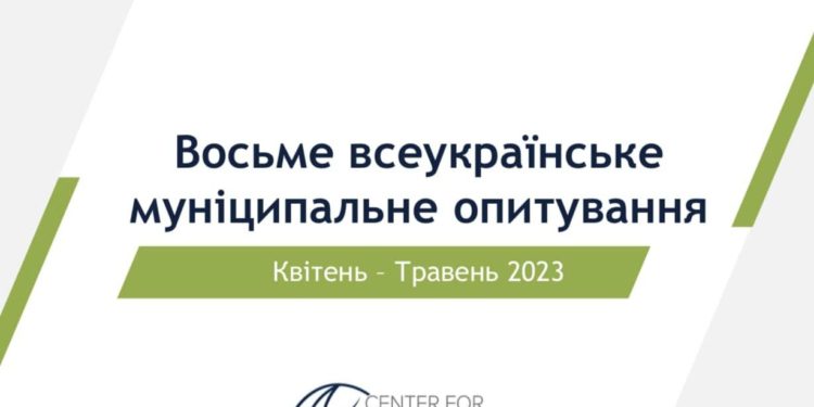 Тернополь продемонстрував регрес у динаміці оцінки правильності напрямку руху міста