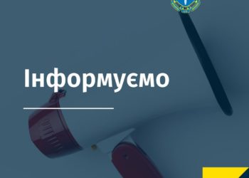 САП вимагає збільшити заставу для Головка та заступників голови ОВА