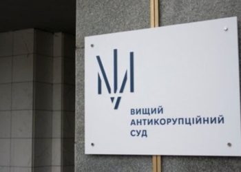 Нардепка з Тернопільщини, яку впіймали на хабарі, “неочікувано” відкрила собі лікарняний