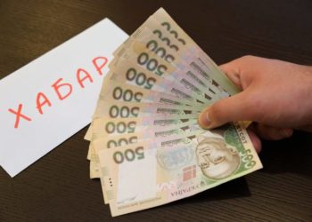Громадськість готова звернутися до Президента та Верховної Ради з приводу бездіяльності Тернопільської облради