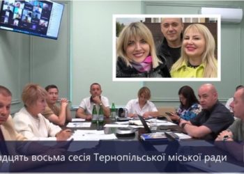 Тернопільська міська рада не скасувала об’єднання Української гімназії та технічного ліцею: чому депутати прийняли таке рішення?