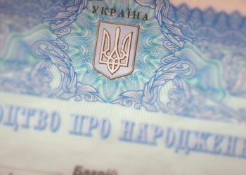 Як відновити втрачені документи?