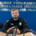 Резонанс, бо це посади, – очільник поліції Тернопільщини Сергій Зюбаненко про справи Головка та Марченко