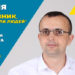 Депутат, котрий критикував покупку футболок Тернопільською міською радою по 500 грн, як підприємець продав іншій міській раді футболки по 575 грн