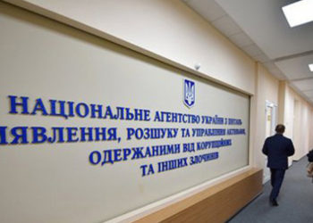 Урядова установа АРМА почала перевірку підприємств найбагатшого уродженця Тернопільщини