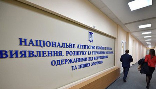 Урядова установа АРМА почала перевірку підприємств найбагатшого уродженця Тернопільщини