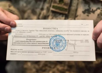 На Тернопільщині вручають повістки в громадському транспорті