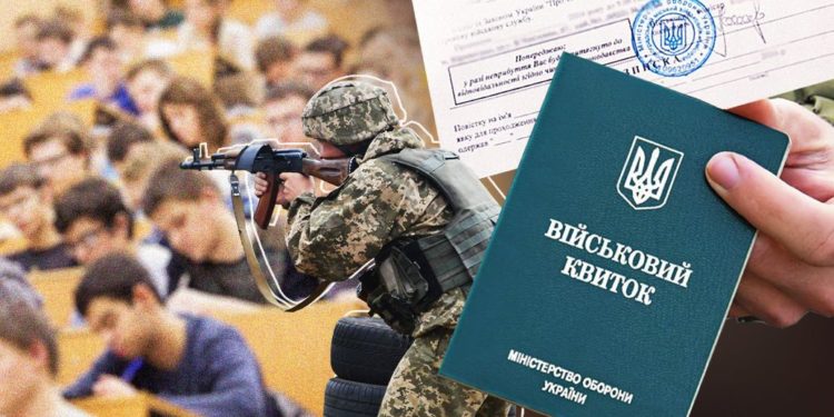 Експерти пояснили тернополянам: чи впливає вік студента на можливість його мобілізації?