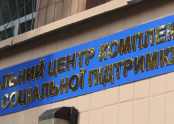 Тернопільський ТЦК заперечує звинувачення в підробці документів одним з їхніх працівників