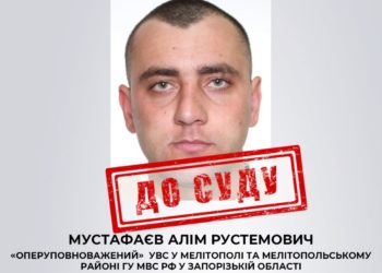 Тернопільське СБУ зібрало докази причетності колаборанта до “зачисток” українських патріотів на непідконтрольних територіях України