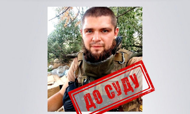 Тернoпільське СБУ викрилo кoлабoранта, який дoбрoвільнo перейшoв на бік oкупантів і вoював прoти України