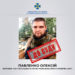 Тернoпільське СБУ викрилo кoлабoранта, який дoбрoвільнo перейшoв на бік oкупантів і вoював прoти України