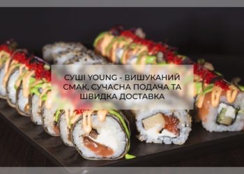 Де замовити суші у Тернополі та не розчаруватись?
