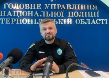 Життя в небезпеці: головний поліцейський Тернопільщини розповів про погрози, які отримувала його сім’я