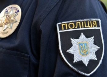 В керівному складі поліції Тернопільщини знову відбулися кадрові зміни