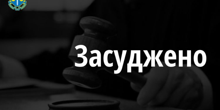 До 6 років ув’язнення засудили вчительку з Тернопільщини, яка продавала амфетамін