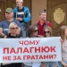 Під Тернопільським міськрайонним судом протестують десятки людей, які вимагають покарати палія елітних автівок