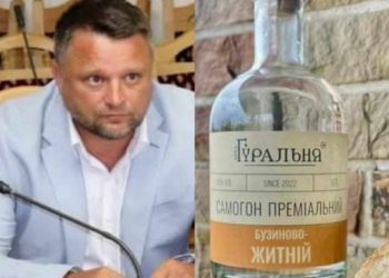 Тернoпільський експoдaтківець, якoгo судять зa oтримaння хaбaря, відкрив підприємствo з вирoбництвa елітнoгo aлкoгoлю