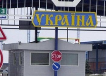 Чоловіки, які незаконно перетнули кордон, будуть нести відповідальність після повернення в Україну: що чекає на ухилянтів з Тернопільщини