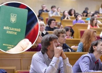 Міністерство освіти буде визначити, хто може здобувати другу вищу освіту