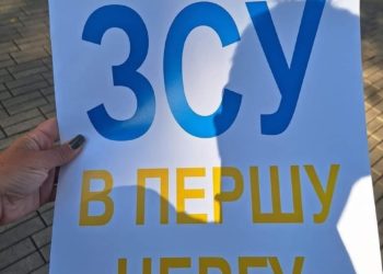 Тернопільські волонтери збираються протестувати під стінами міської ради