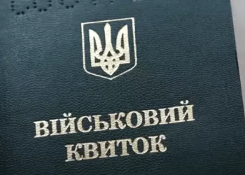 Немає військового квитка – немає роботи: які обмеження з’явилися для чоловіків на Тернопільщині?