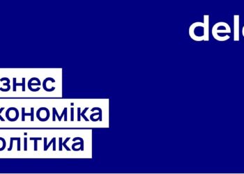 Як українські компанії впливають на глобальну економіку?