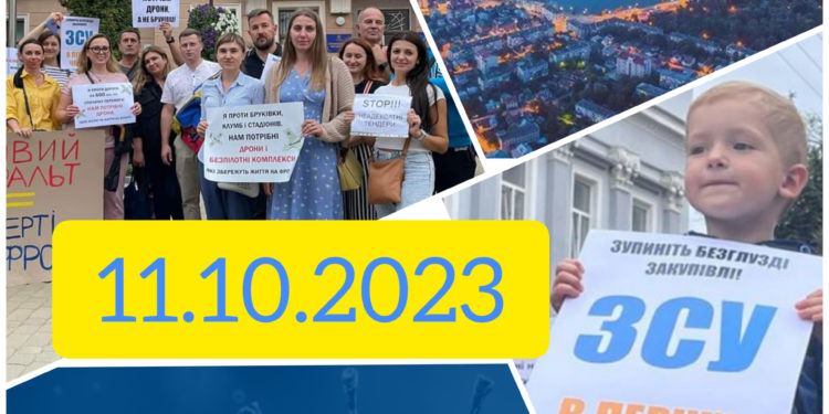 У Тернополі відбудеться ще одна акції “ЗСУ в першу чергу”