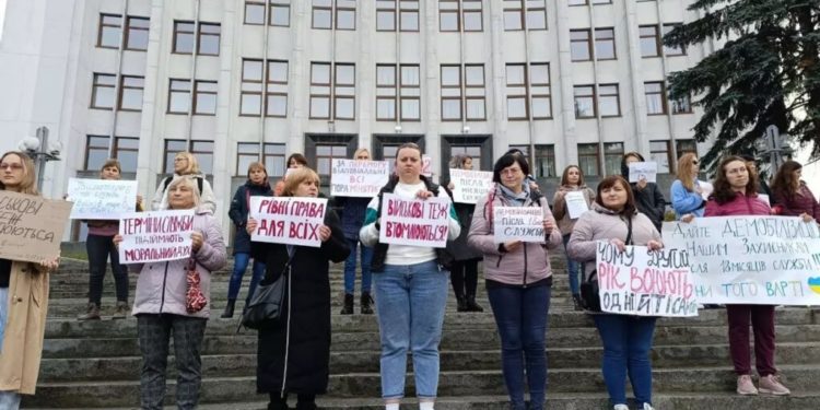 У Тернополі люди вийшли на пікет під обласну військову адміністрацію