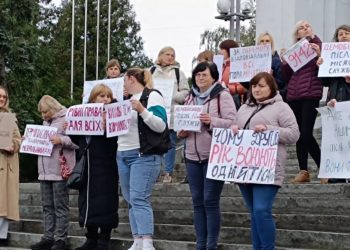 У Тернополі люди вийшли на пікет під обласну військову адміністрацію