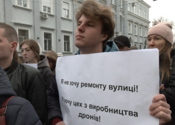 “ЗСУ в першу чергу”: тернополяни втретє пікетували міську раду