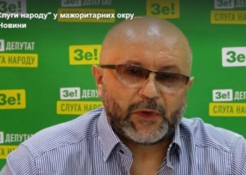 Політичний скандал у Тернополі: на засіданні фракції виключили з фракції “СН” в облраді радника голови ТОВА Ігоря Жмінку