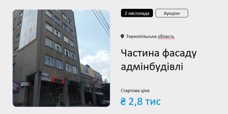 У центрі Тернополя здають в оренду частину фасаду адміністративної будівлі