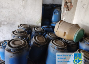 На Тернопільщині виявили місце екологічної катастрофи