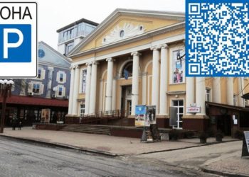 У Тернополі підприємець відмовився укладати договір оператора паркування