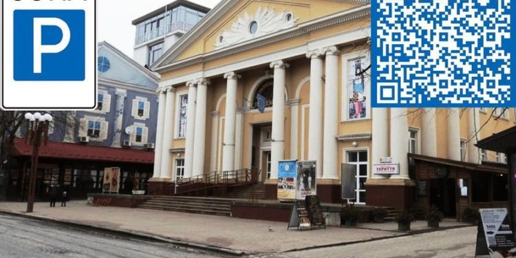 У Тернополі підприємець відмовився укладати договір оператора паркування