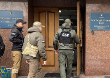 Вимагання 300 тисяч доларів США – про підозру повідомлено депутату Тернопільської райради