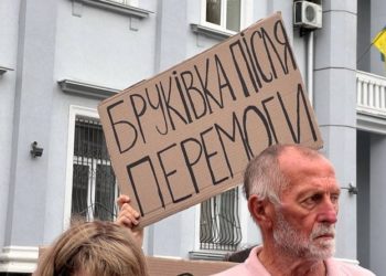 У Тернополі скасували акцію “ЗСУ в першу чергу”